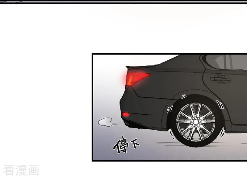 第37话意外之外-吃定我的未婚夫-好了神文化（第10张）