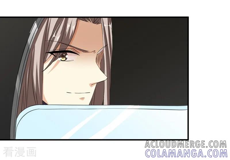 第37话意外之外-吃定我的未婚夫-好了神文化（第11张）
