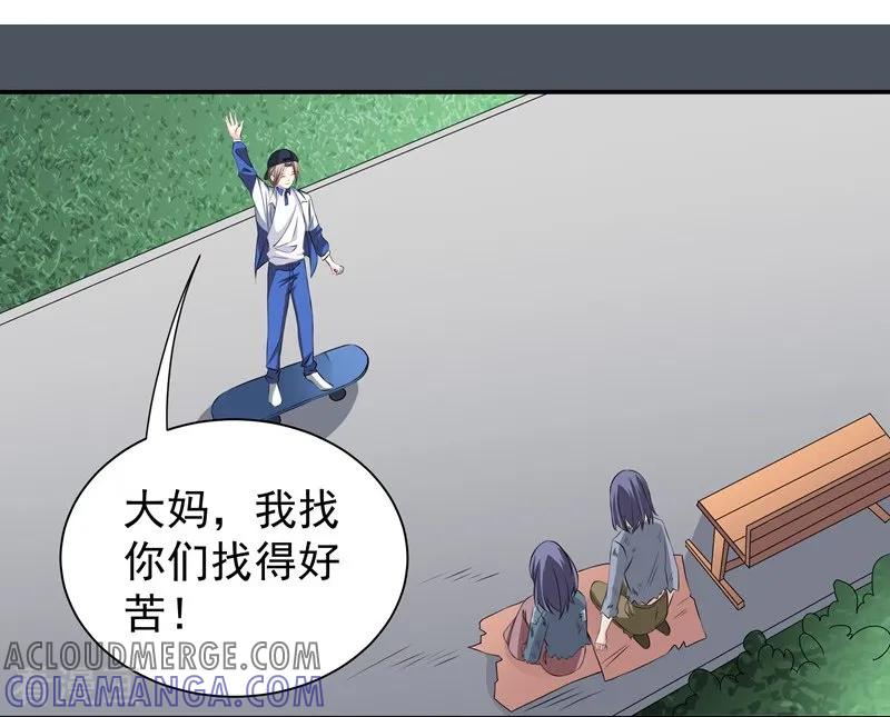 第39话那个人姓陆！-吃定我的未婚夫-好了神文化（第9张）