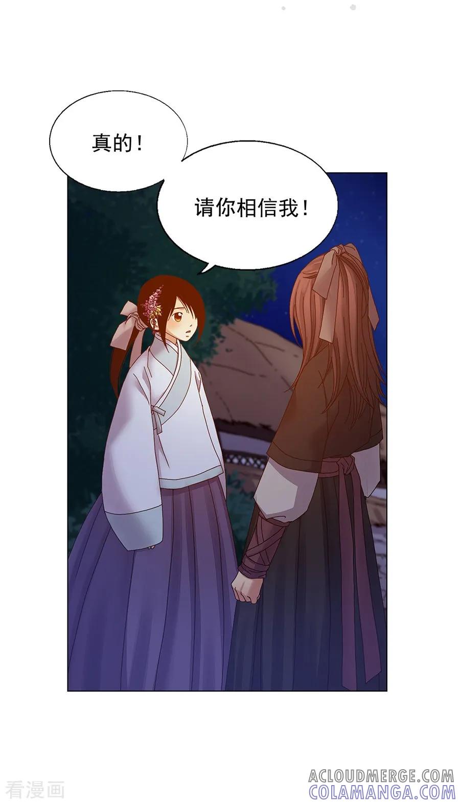 第38话-寿命师-C&C（第4张）