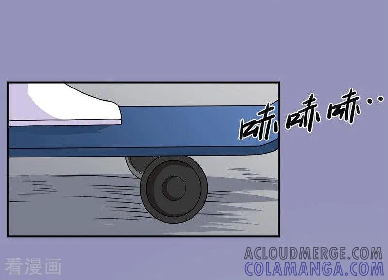 第39话那个人姓陆！-吃定我的未婚夫-好了神文化（第5张）