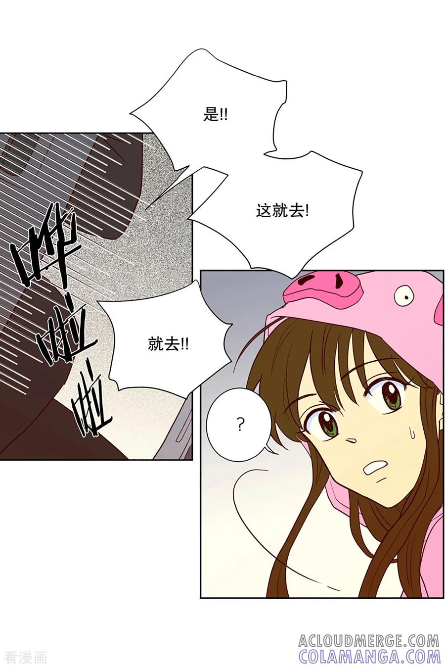第4话少女的梦1-走进少女的心-不仅文化（第19张）