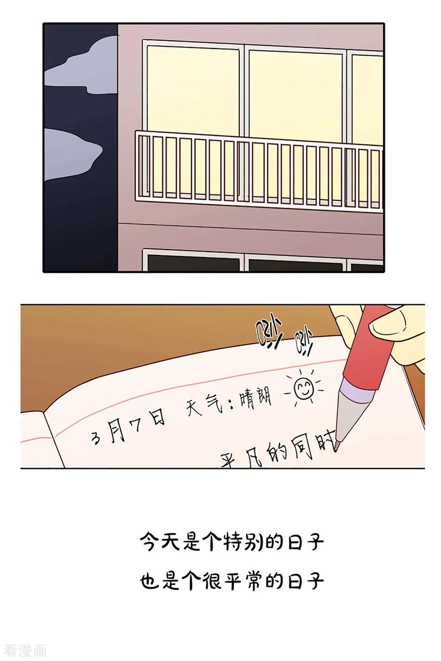 第4话少女的梦1-走进少女的心-不仅文化（第4张）