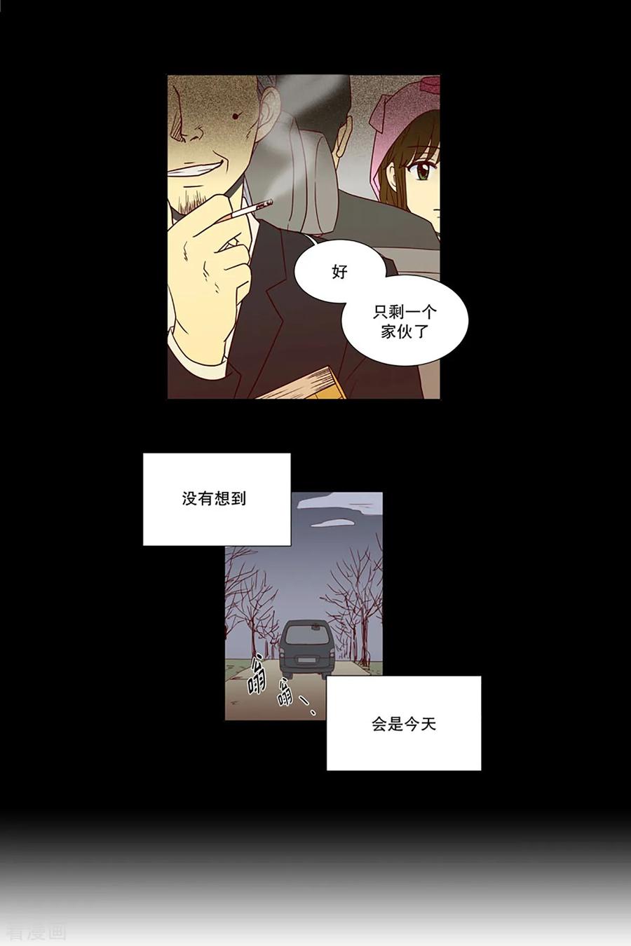 第4话少女的梦1-走进少女的心-不仅文化（第2张）