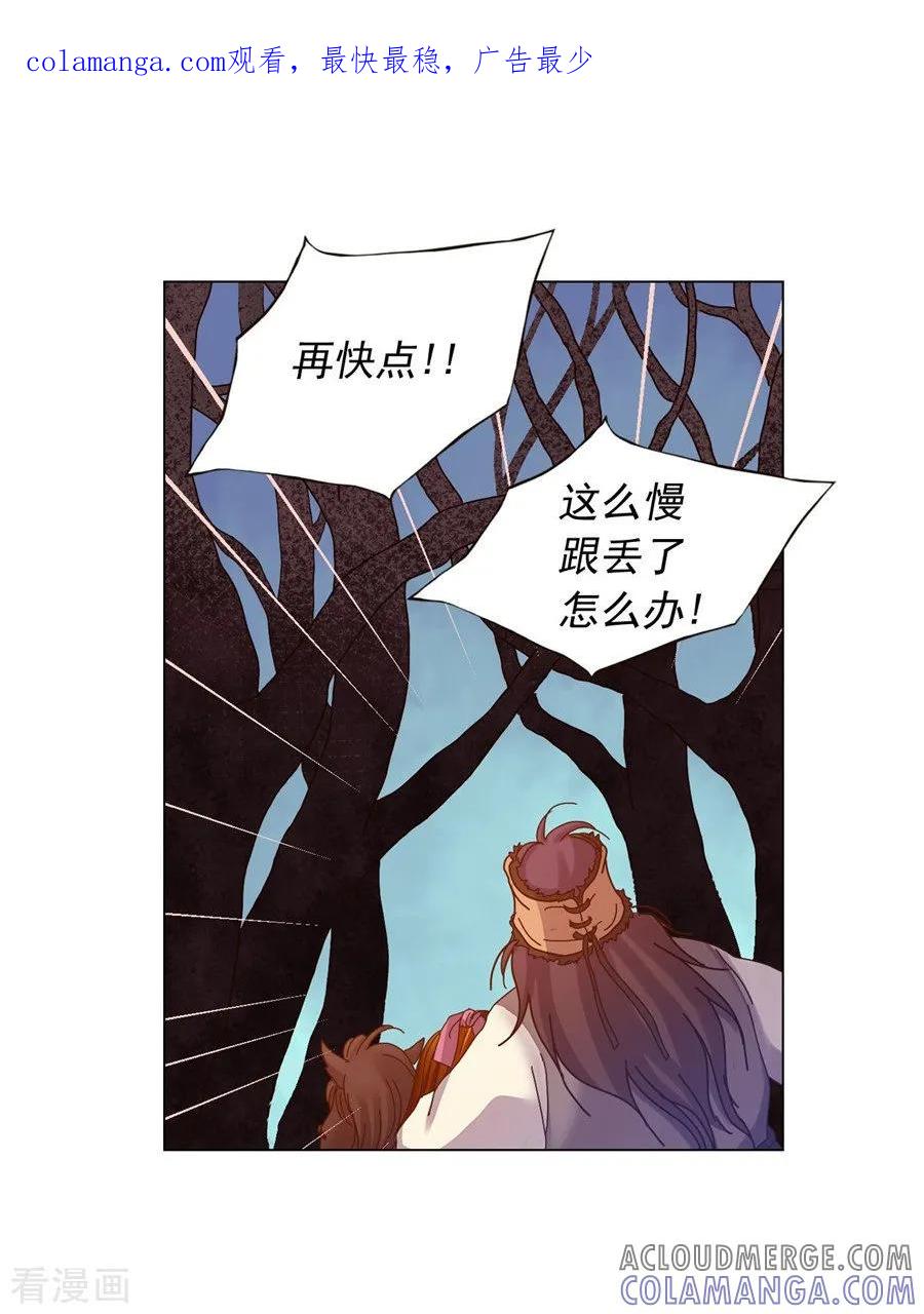 第40话-寿命师-C&C（第1张）