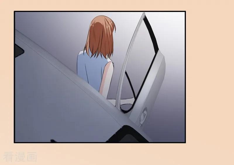 第41话敌人是谁-吃定我的未婚夫-好了神文化（第14张）