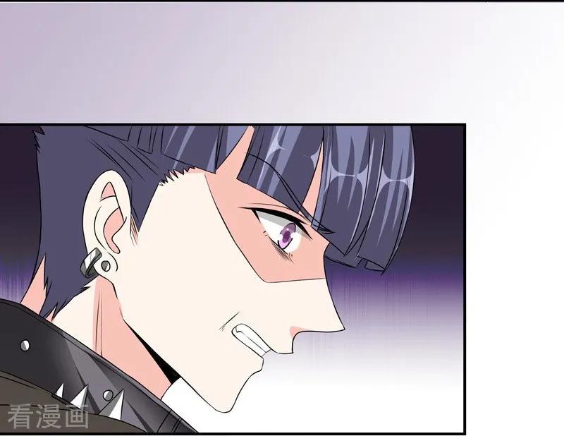 第41话敌人是谁-吃定我的未婚夫-好了神文化（第8张）