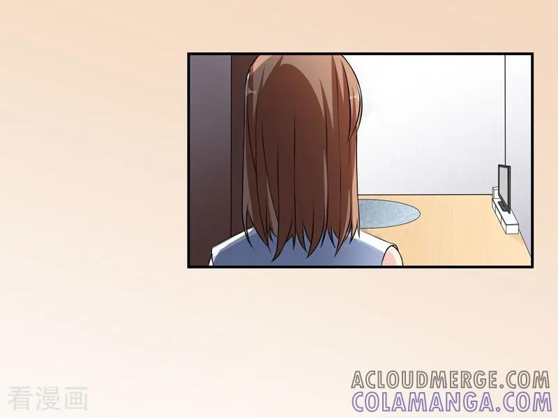 第41话敌人是谁-吃定我的未婚夫-好了神文化（第15张）