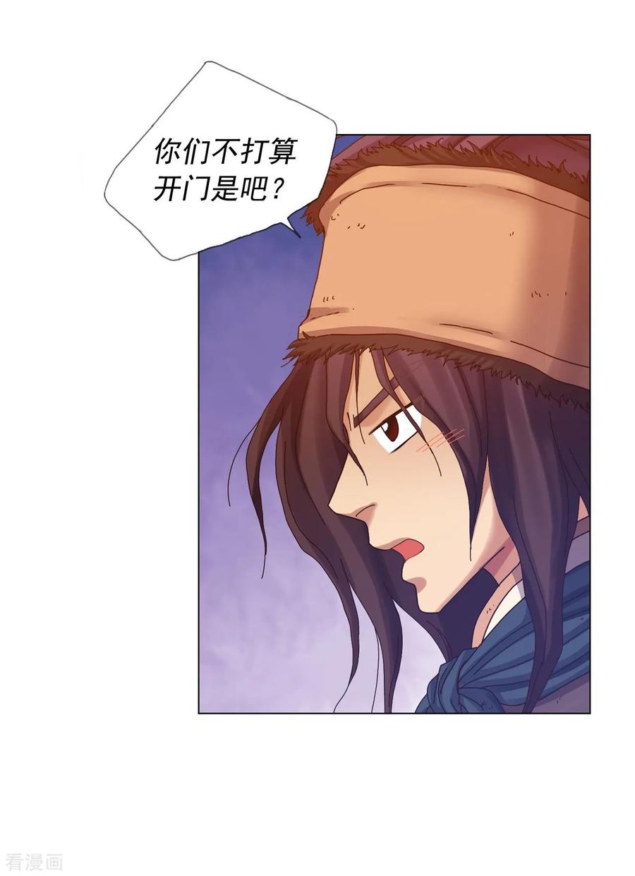 第41话-寿命师-C&C（第3张）