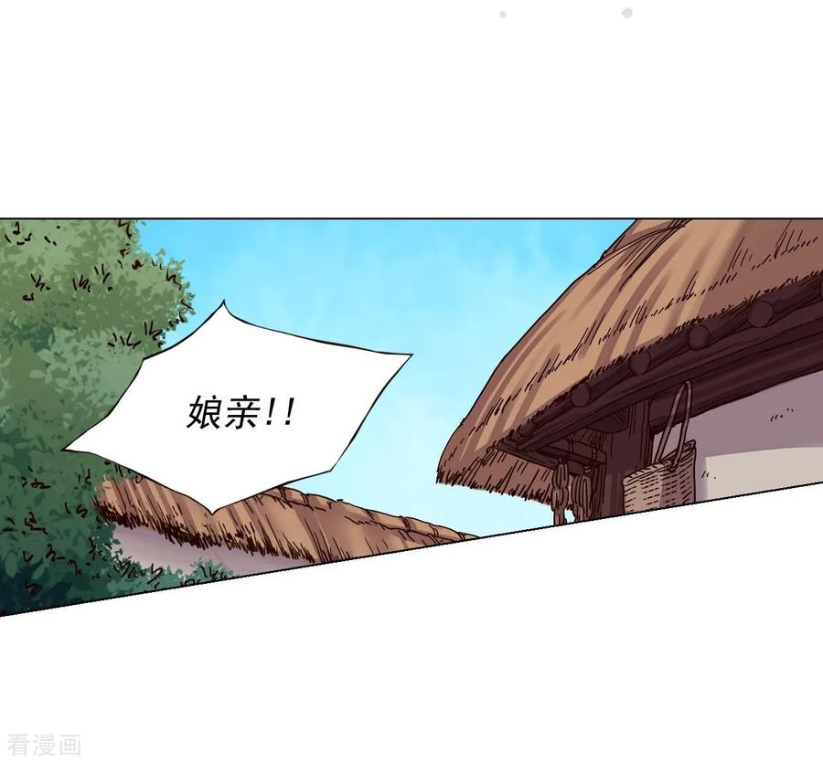 第42话-寿命师-C&C（第2张）