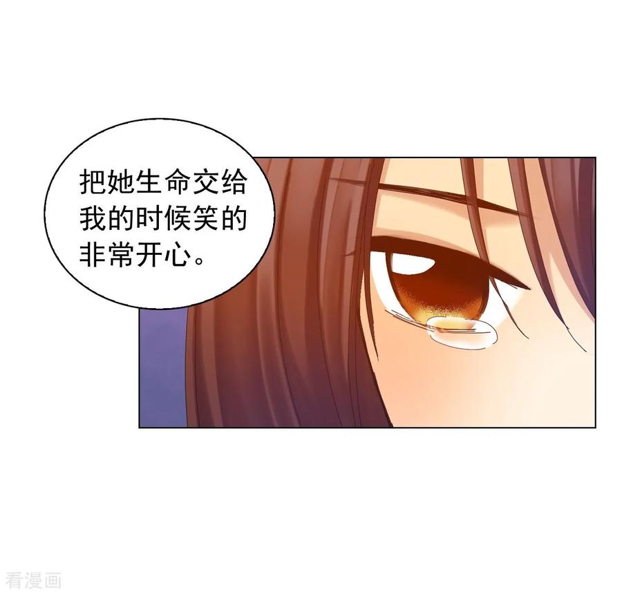 第43话-寿命师-C&C（第6张）