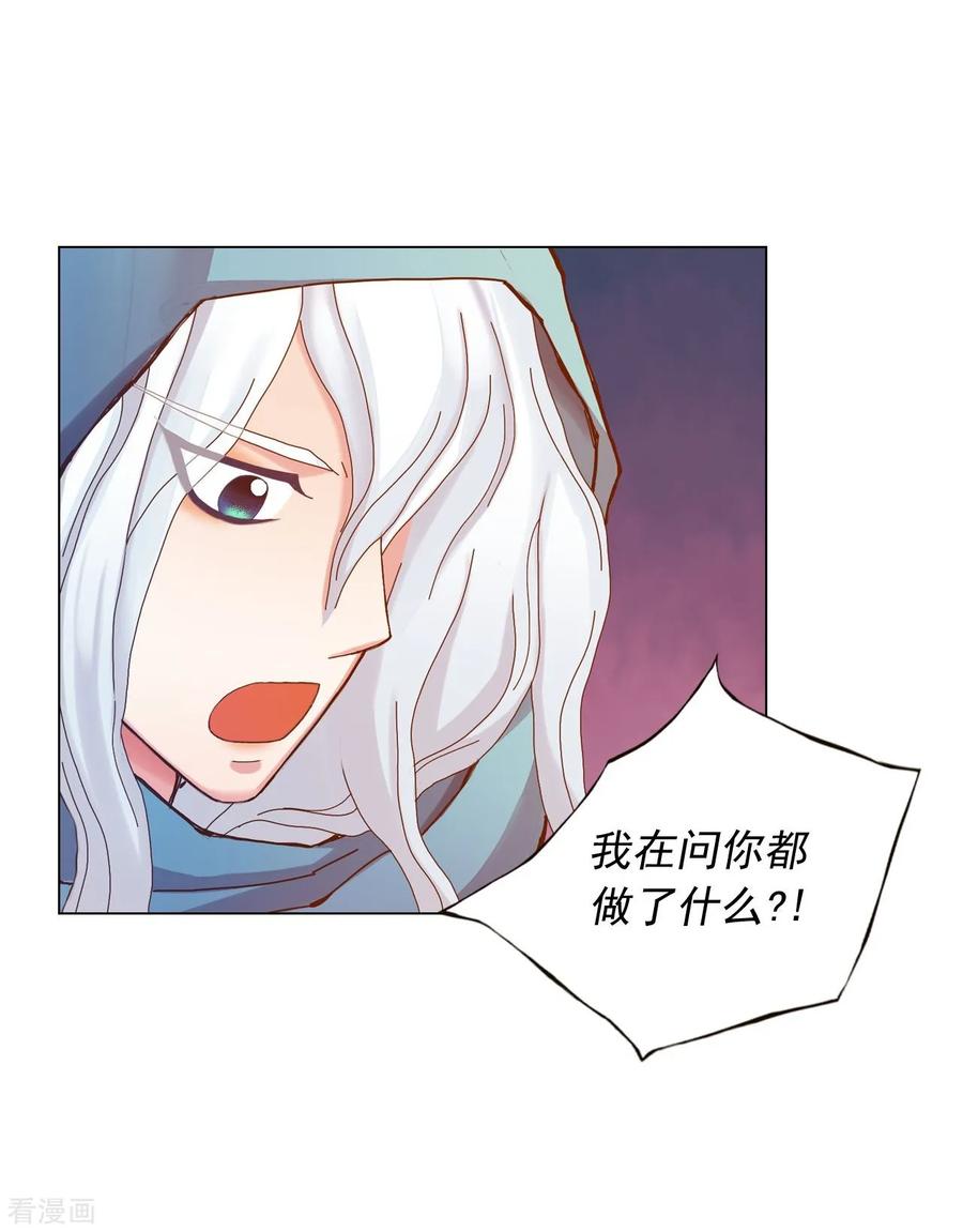 第43话-寿命师-C&C（第3张）
