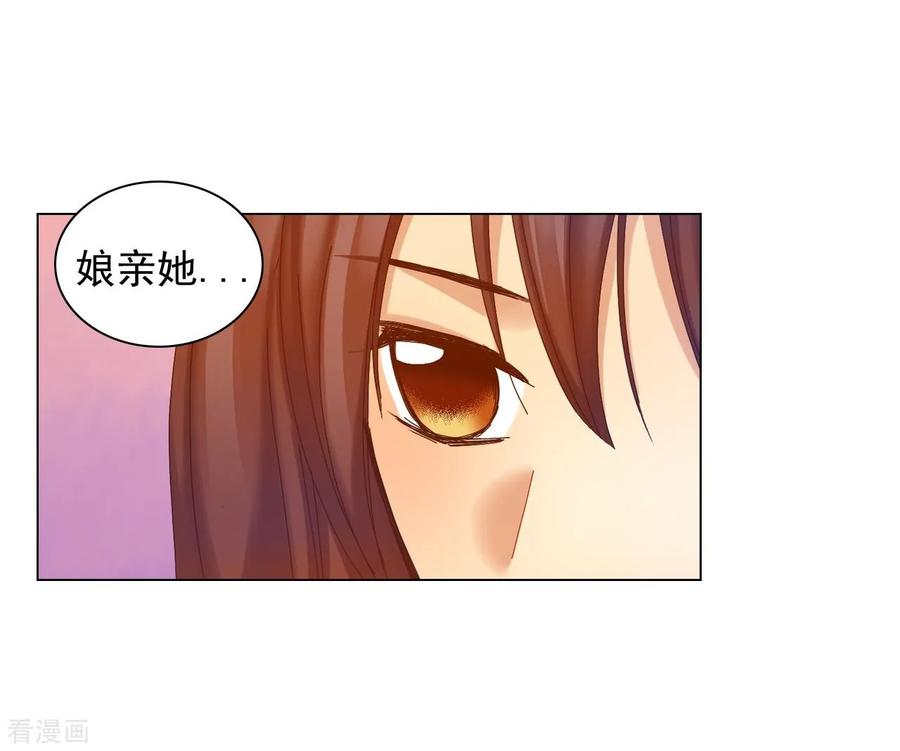 第43话-寿命师-C&C（第5张）