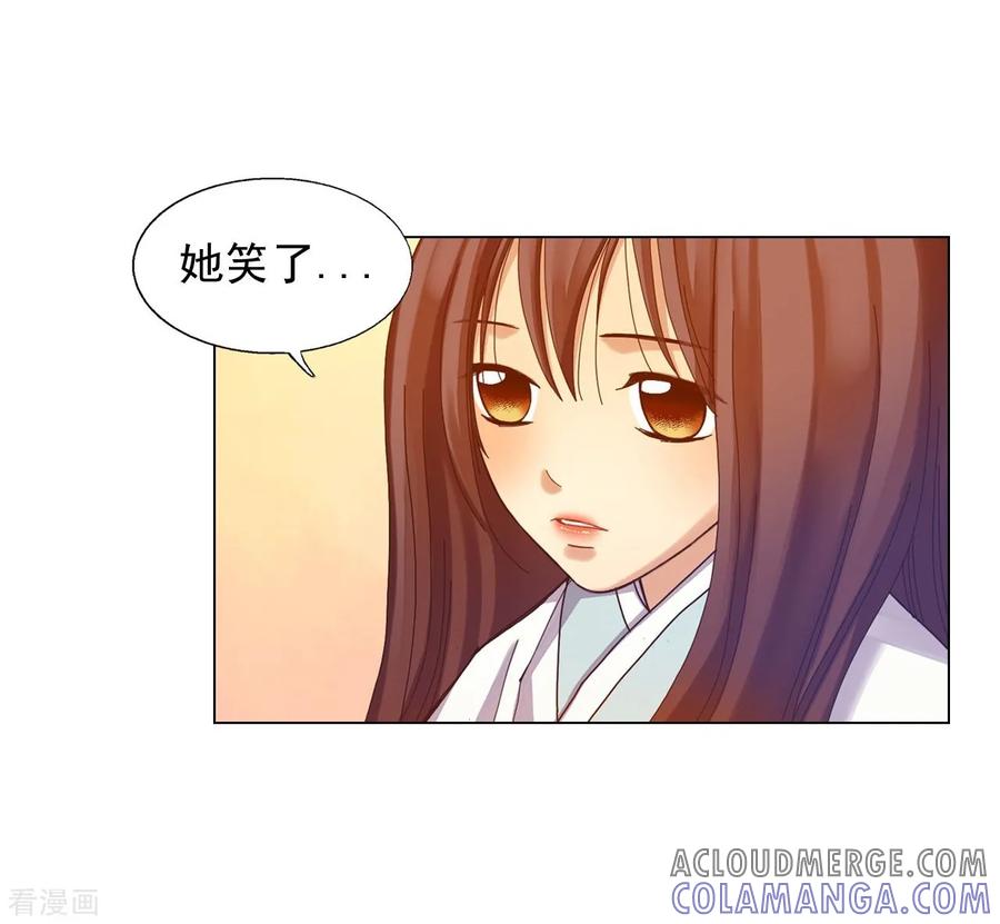 第43话-寿命师-C&C（第4张）