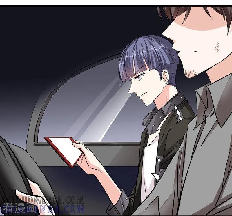 第45话“罪人”的忏悔-吃定我的未婚夫-好了神文化（第9张）