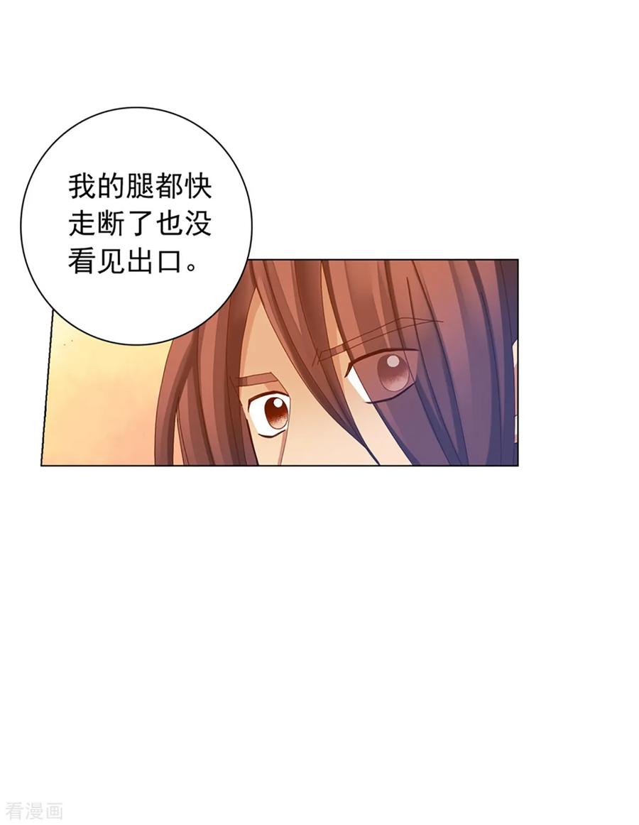 第44话-寿命师-C&C（第3张）