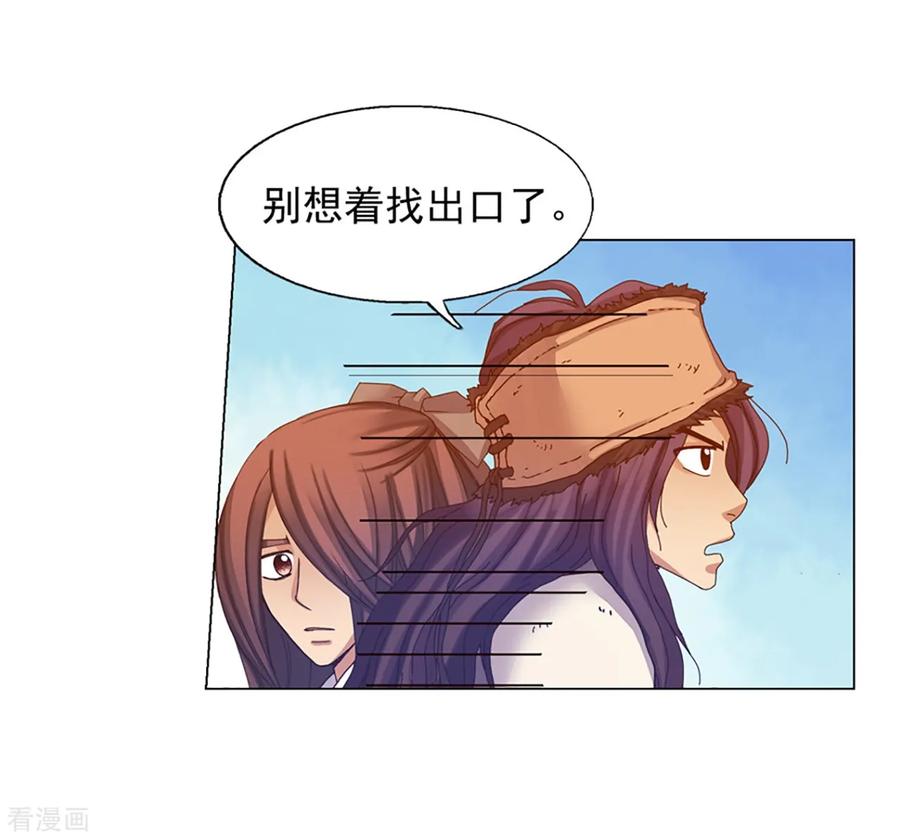 第44话-寿命师-C&C（第2张）