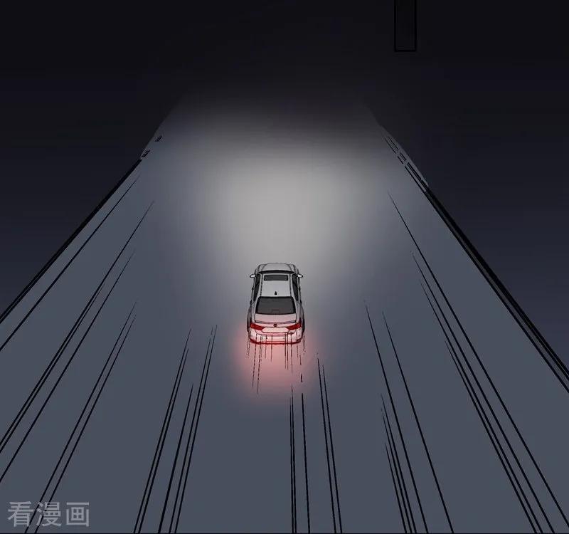 第45话“罪人”的忏悔-吃定我的未婚夫-好了神文化（第8张）