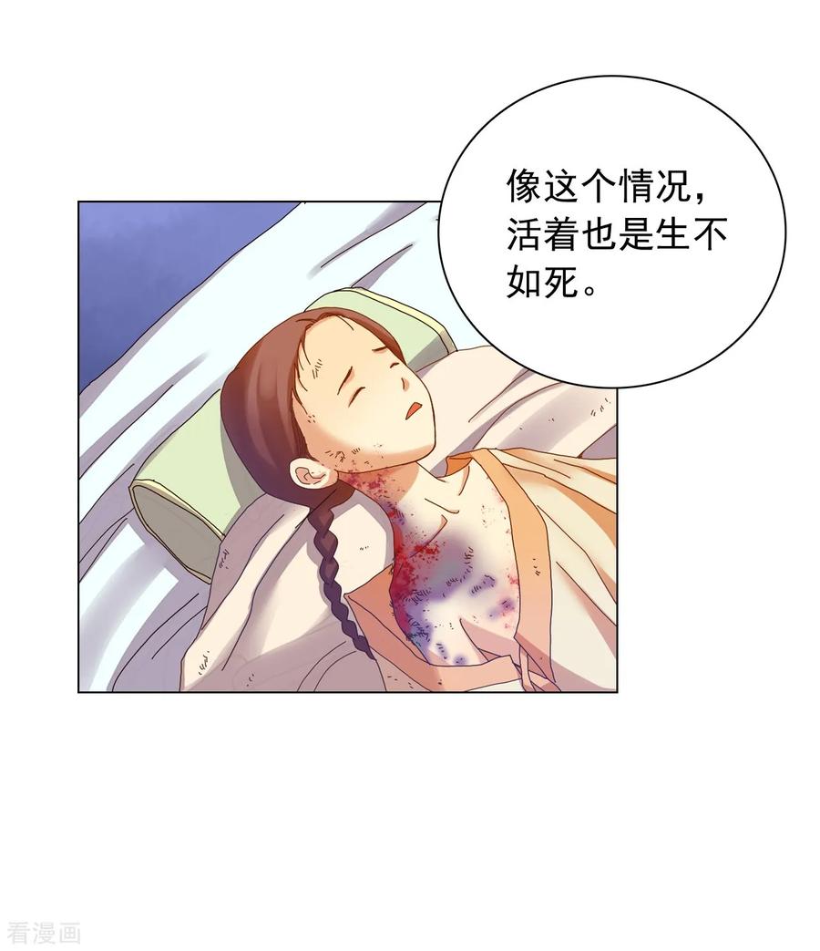 第45话-寿命师-C&C（第2张）