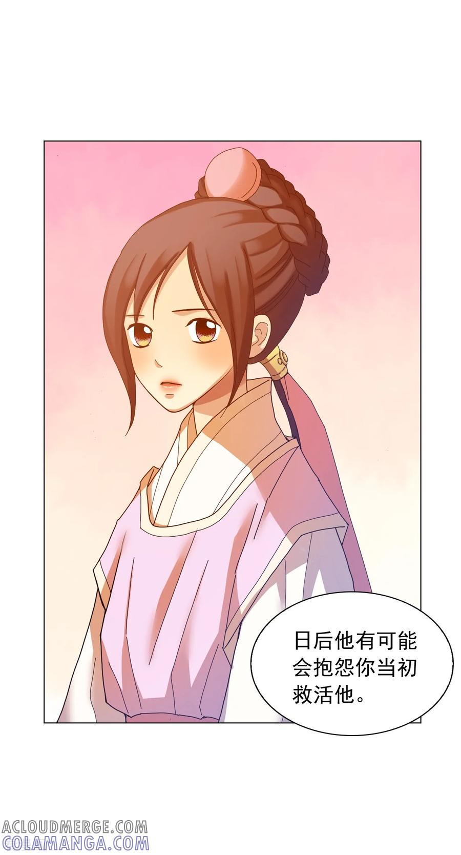 第45话-寿命师-C&C（第4张）