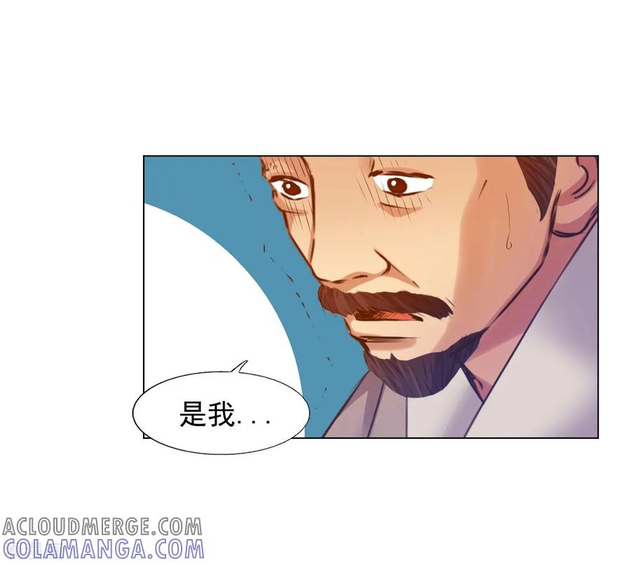 第45话-寿命师-C&C（第7张）