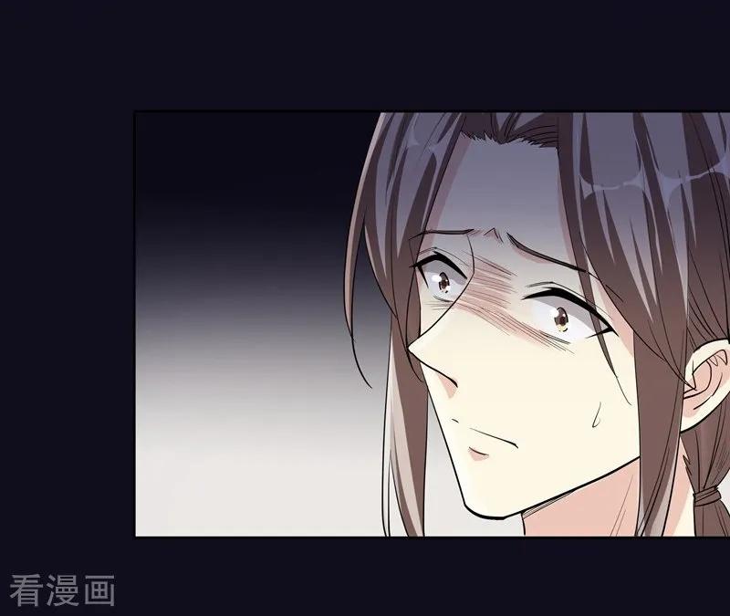 第47话宁死不屈-吃定我的未婚夫-好了神文化（第16张）