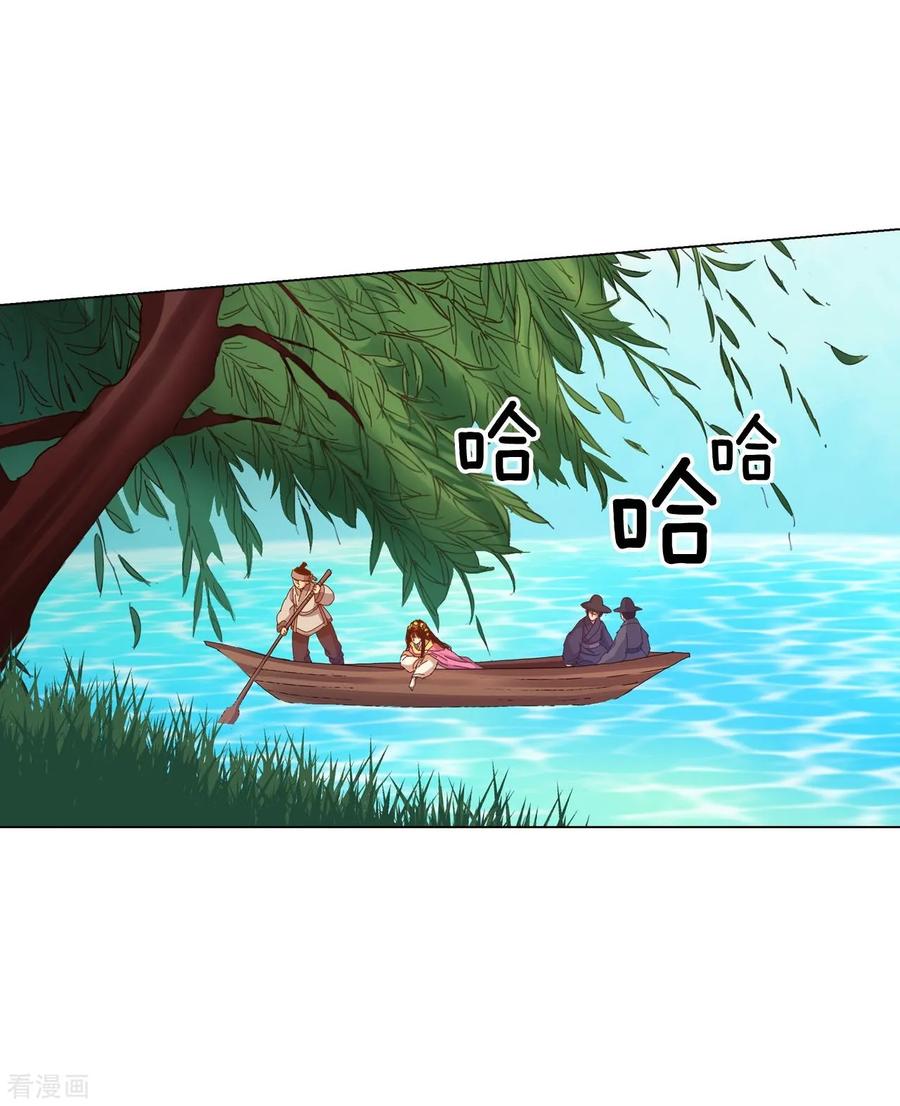 第46话-寿命师-C&C（第3张）