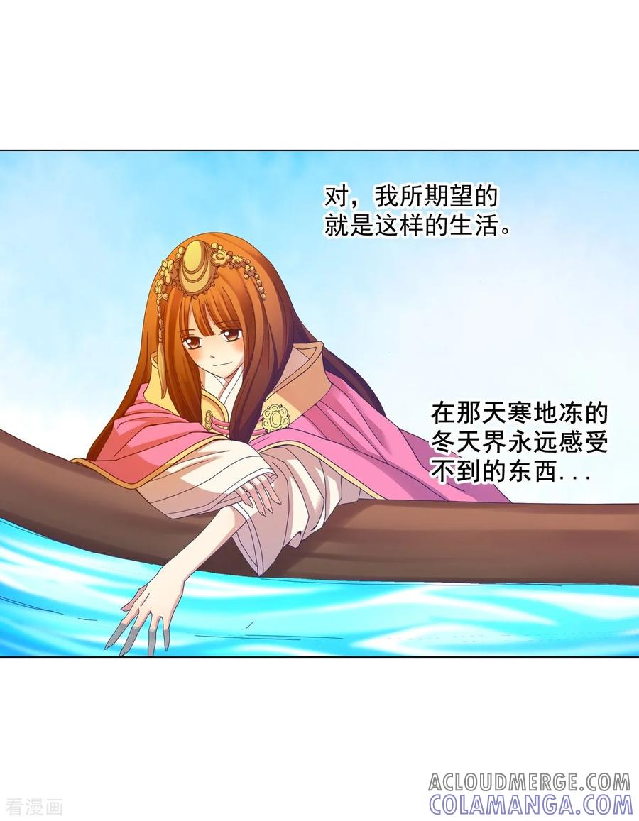 第46话-寿命师-C&C（第7张）