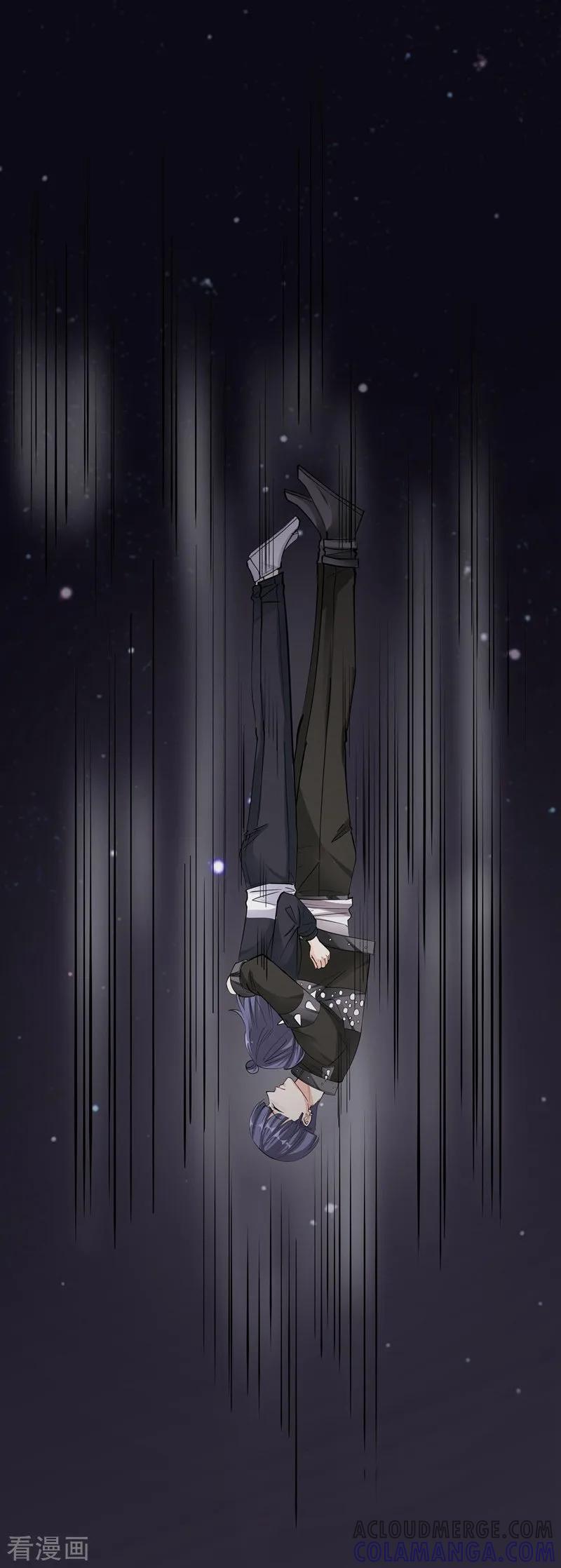 第47话宁死不屈-吃定我的未婚夫-好了神文化（第11张）