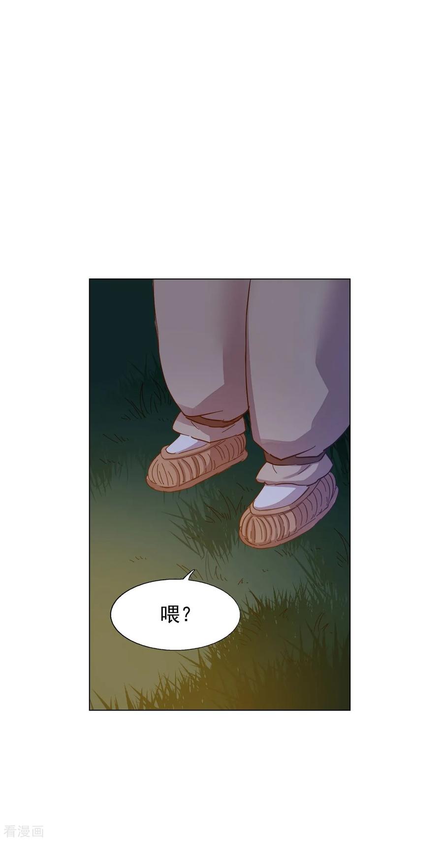 第46话-寿命师-C&C（第12张）