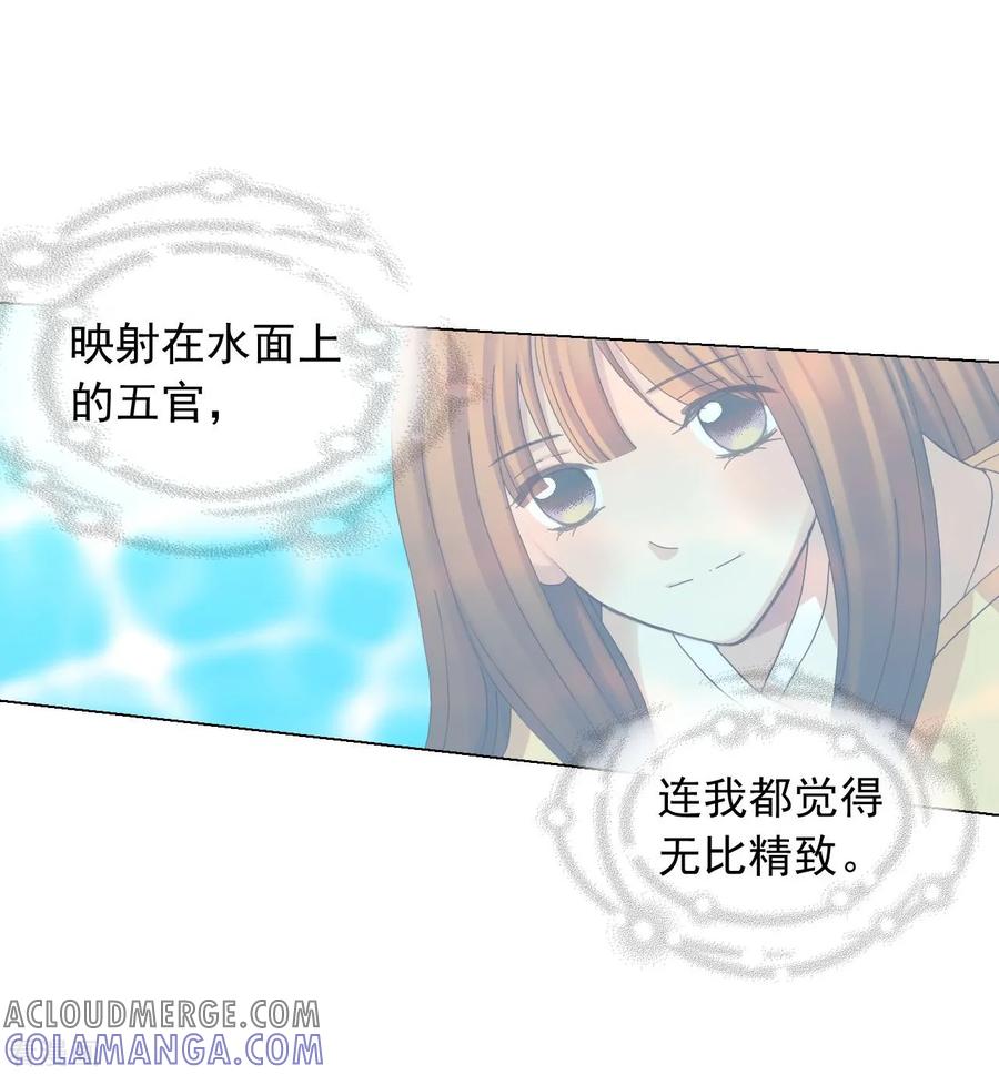 第46话-寿命师-C&C（第10张）