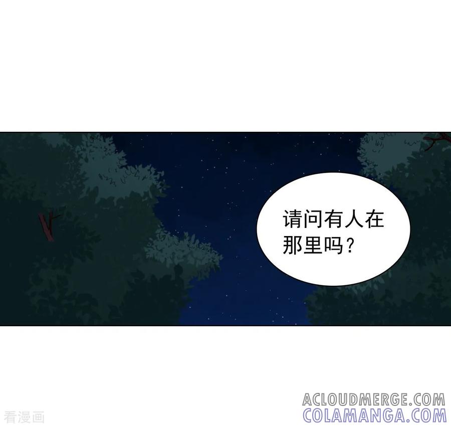 第46话-寿命师-C&C（第13张）