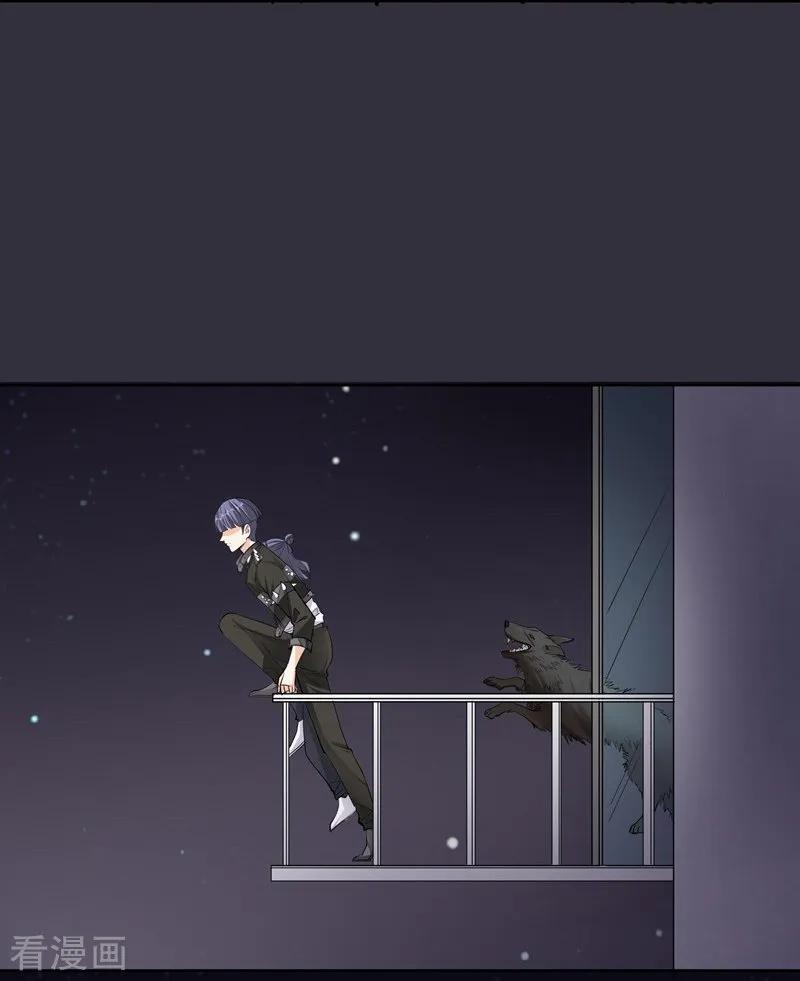 第47话宁死不屈-吃定我的未婚夫-好了神文化（第10张）
