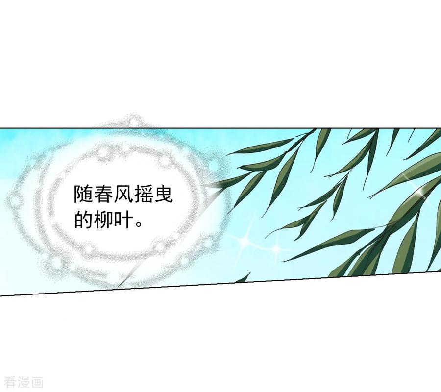第46话-寿命师-C&C（第8张）