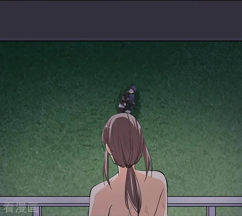 第47话宁死不屈-吃定我的未婚夫-好了神文化（第14张）