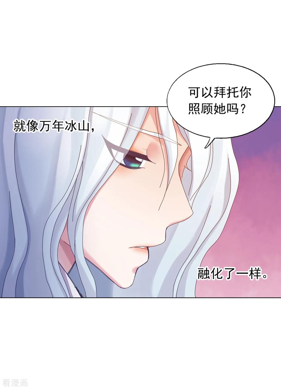 第47话-寿命师-C&C（第9张）