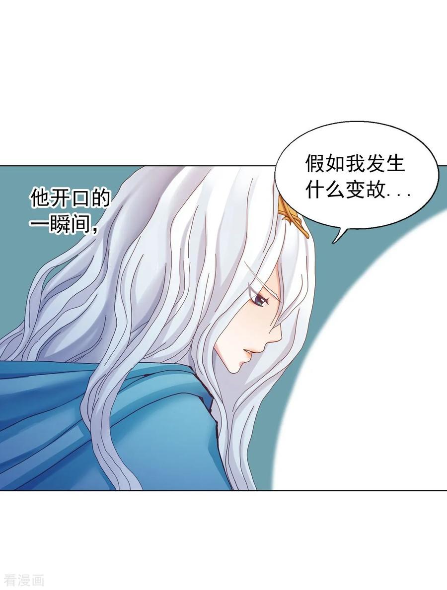 第47话-寿命师-C&C（第8张）