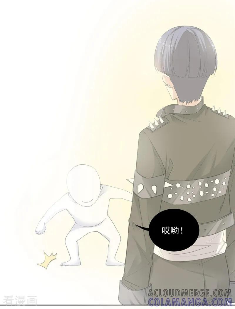 第48话哥哥-吃定我的未婚夫-好了神文化（第3张）