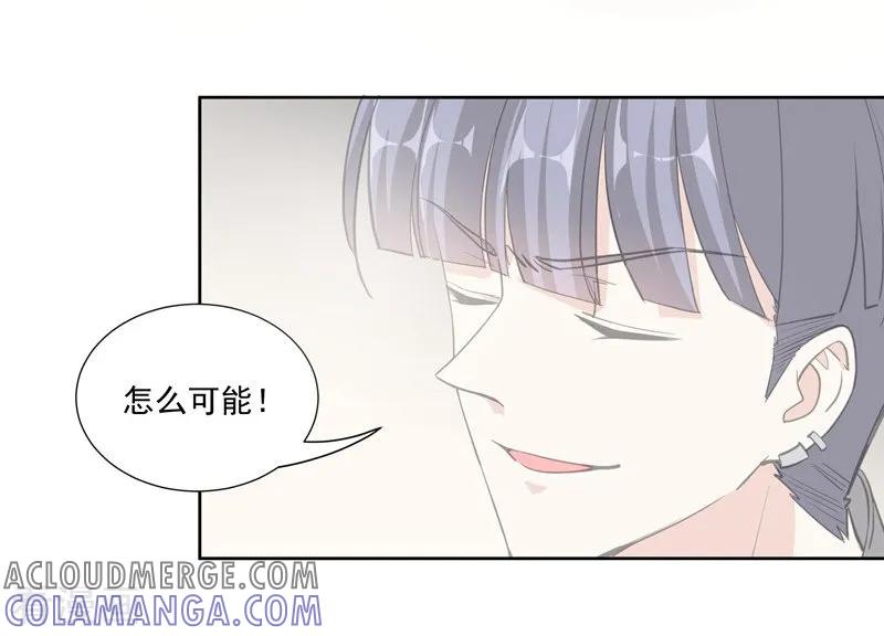 第48话哥哥-吃定我的未婚夫-好了神文化（第5张）