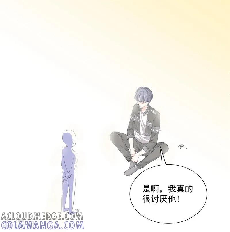 第48话哥哥-吃定我的未婚夫-好了神文化（第11张）