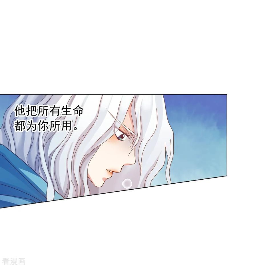 第47话-寿命师-C&C（第3张）