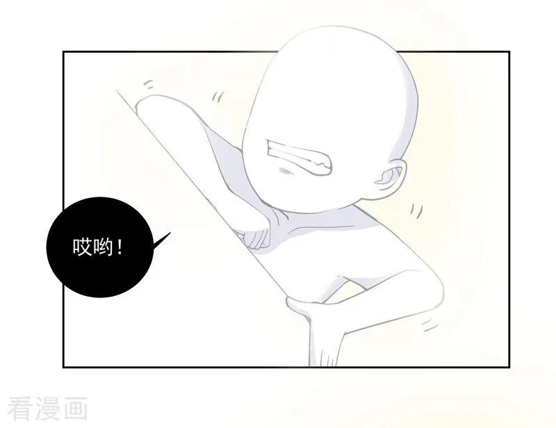 第48话哥哥-吃定我的未婚夫-好了神文化（第2张）