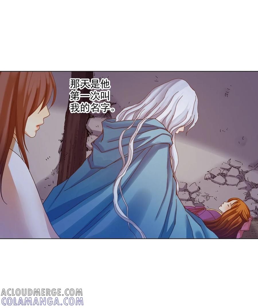 第47话-寿命师-C&C（第7张）