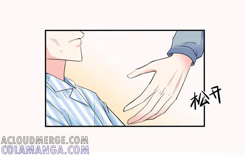 第49话因祸得福-吃定我的未婚夫-好了神文化（第7张）