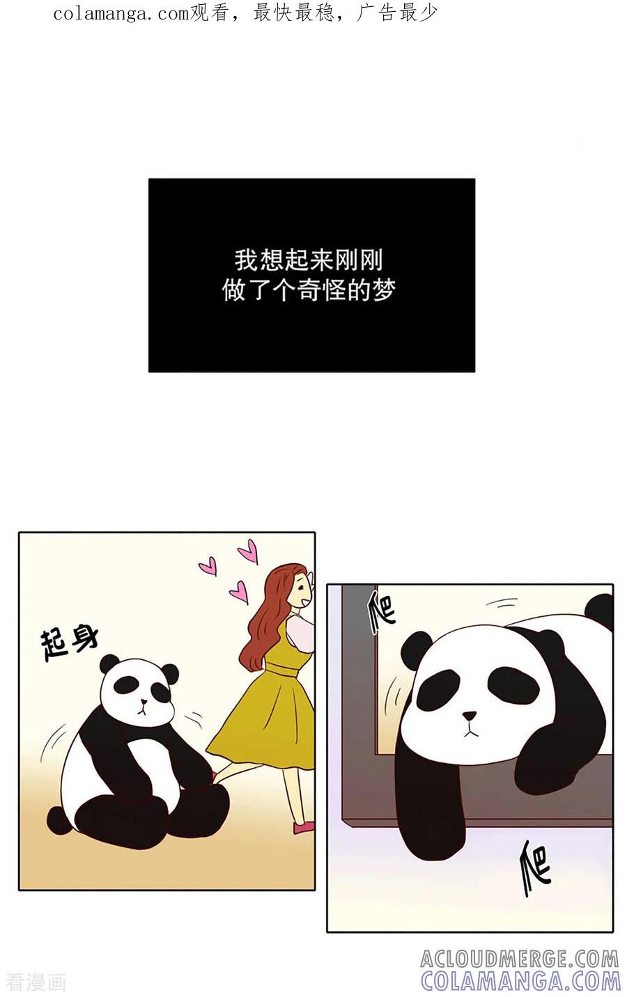 第5话少女的梦2-走进少女的心-不仅文化（第1张）