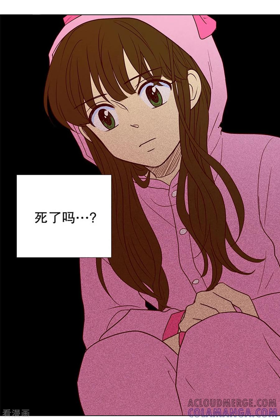 第5话少女的梦2-走进少女的心-不仅文化（第9张）