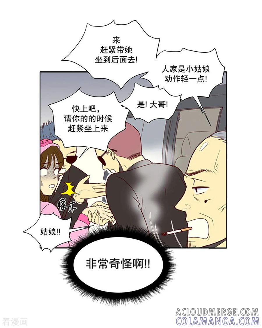 第5话少女的梦2-走进少女的心-不仅文化（第7张）