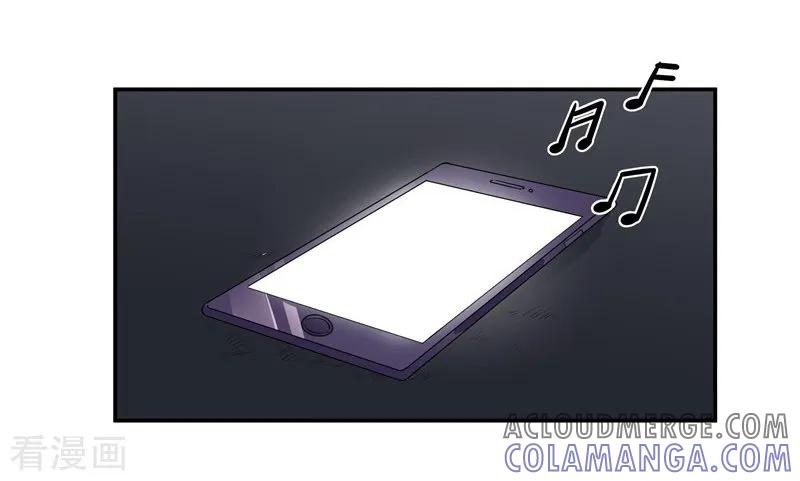 第50话机会-吃定我的未婚夫-好了神文化（第13张）