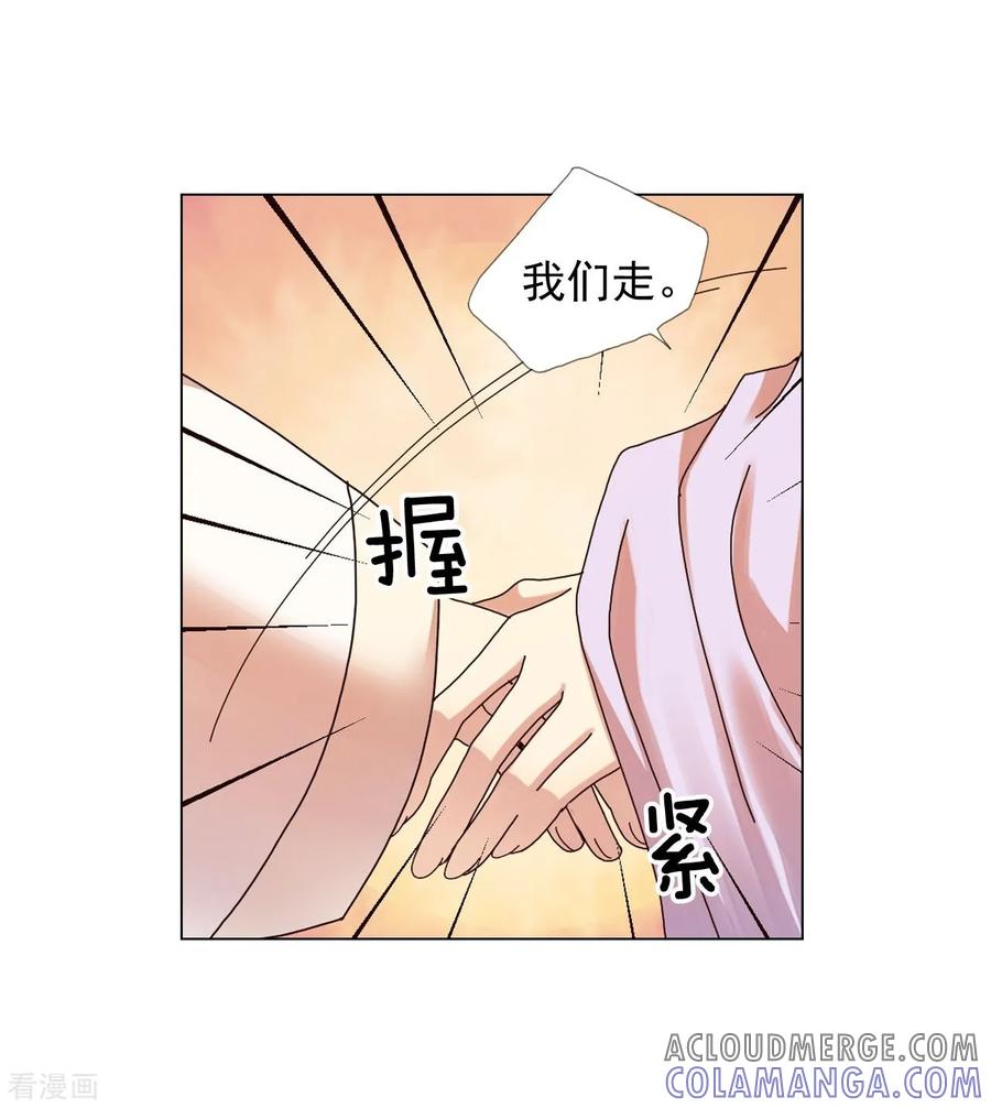 第49话-寿命师-C&C（第7张）