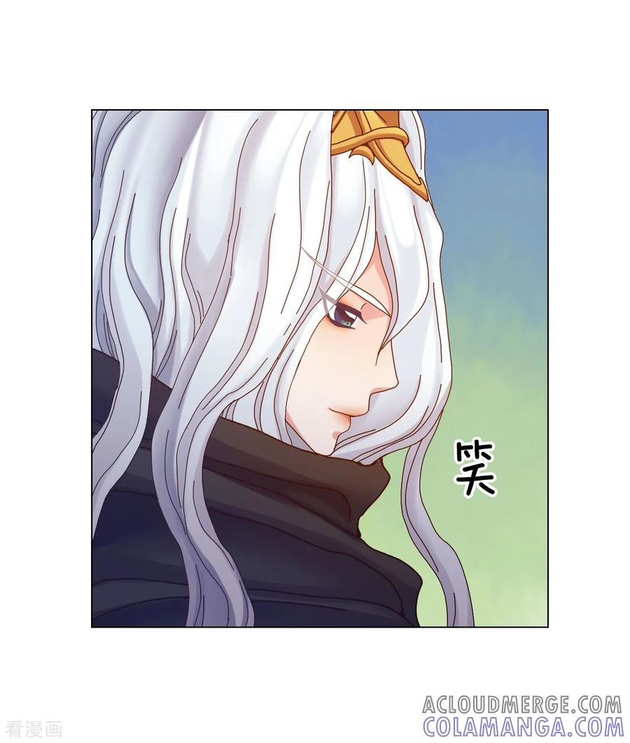 第49话-寿命师-C&C（第10张）